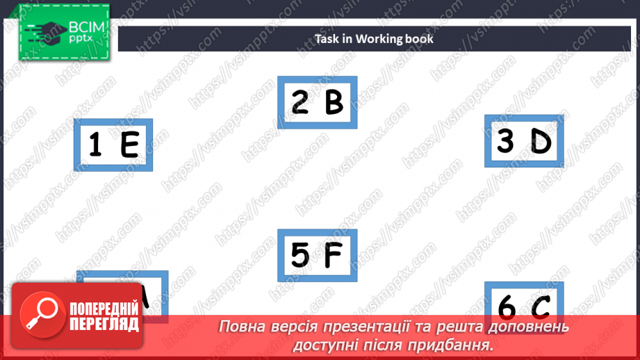 №092 - Покупки21 №092 - Покупки21