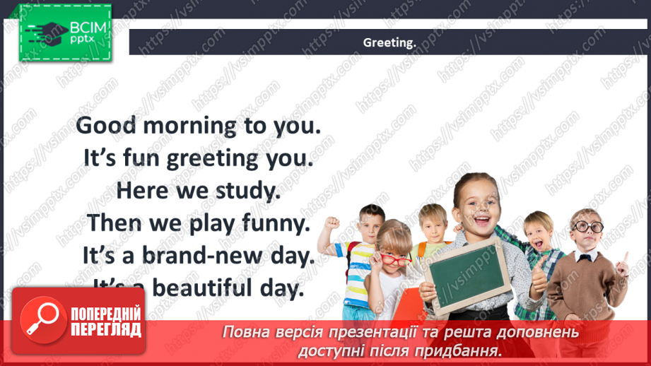 №063 - That’s amazing! Story Time.1 №063 - That’s amazing! Story Time.1