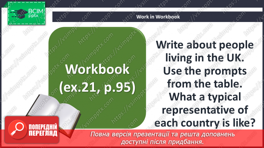 №087 - Life in Britain.22 №087 - Life in Britain.22