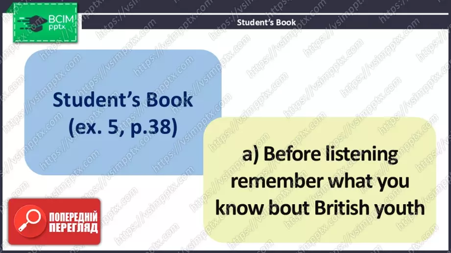 №012 - Молодіжна мода17 №012 - Молодіжна мода17