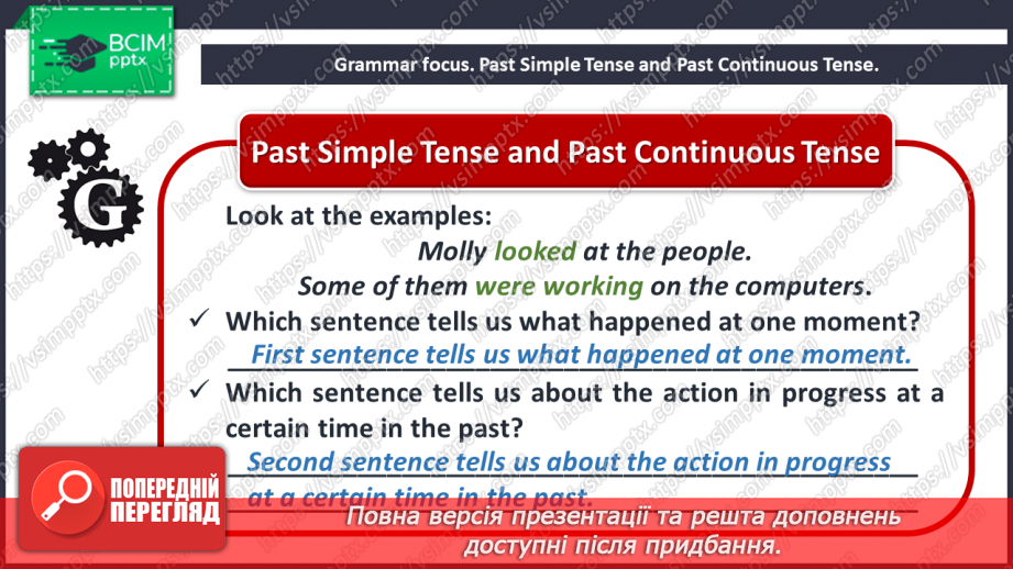 №054 - A trip to the library.4 №054 - A trip to the library.4