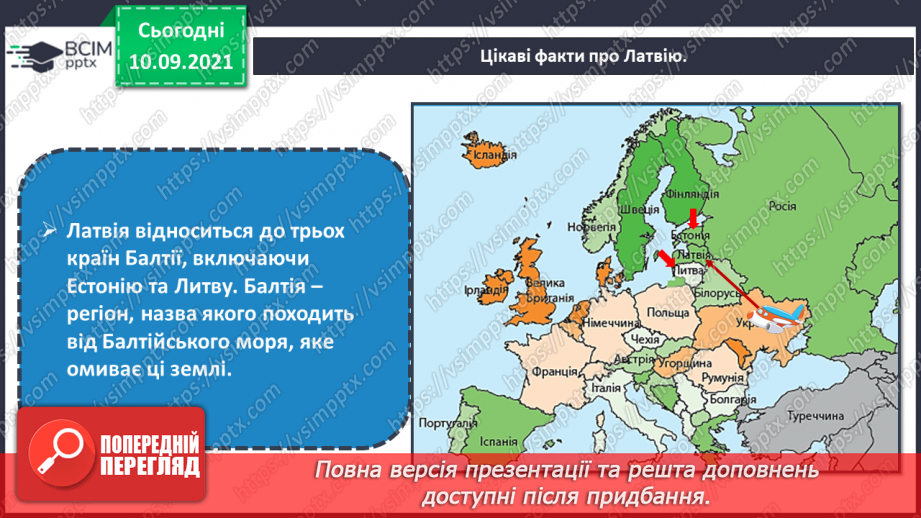 №04 - Мистецтво прибалтійських країн. Гравюра. Створення композиції «Силуети старого міста».7