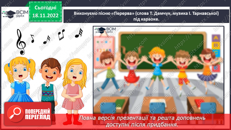 №014 - Неймовірні образи у мультиплікації23