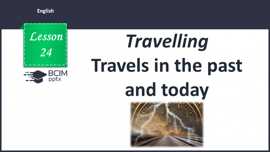 №024 - Travels in the past and today0