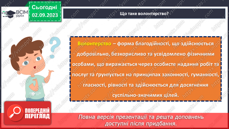 №15 - Підсумки року: здійснені задуми та досягнення перед Новим роком.5