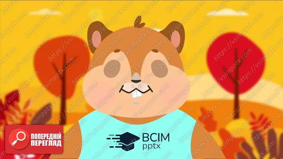 №12 - Рельєф материків і дна океанів. Корисні копалини15 №12 - Рельєф материків і дна океанів. Корисні копалини15