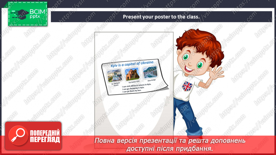 №065 - Around the world. Geography. Project. Capital cities10