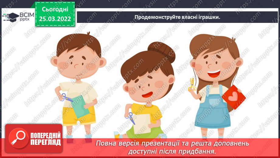 №27 - Основні поняття: оригамі СМ: чарівні перетворення аркуша паперу на іграшки-оригамі (фото)21 №27 - Основні поняття: оригамі СМ: чарівні перетворення аркуша паперу на іграшки-оригамі (фото)21