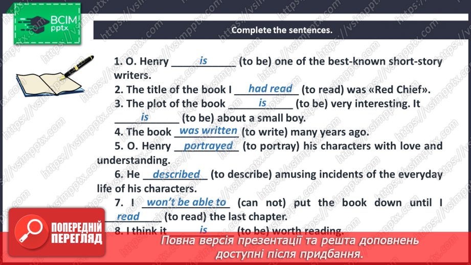 №074 - Foreign writers. O. Henry.19 №074 - Foreign writers. O. Henry.19