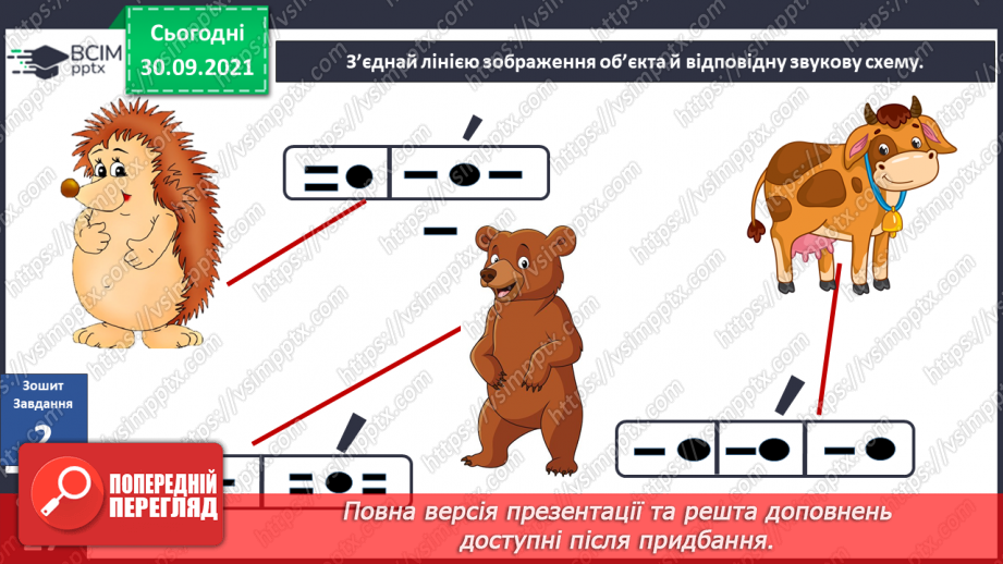 №020 - Г. Остапенко «На заправку»19 №020 - Г. Остапенко «На заправку»19