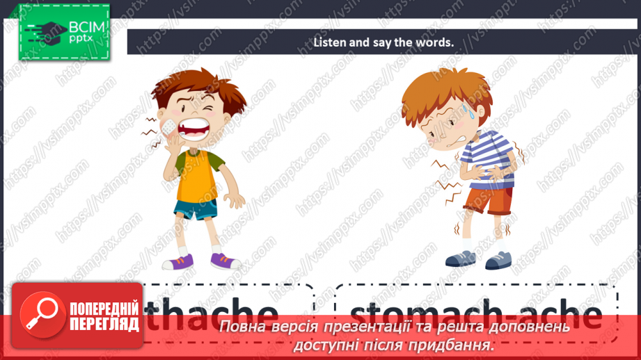 №084 - At the hospital. Health.8