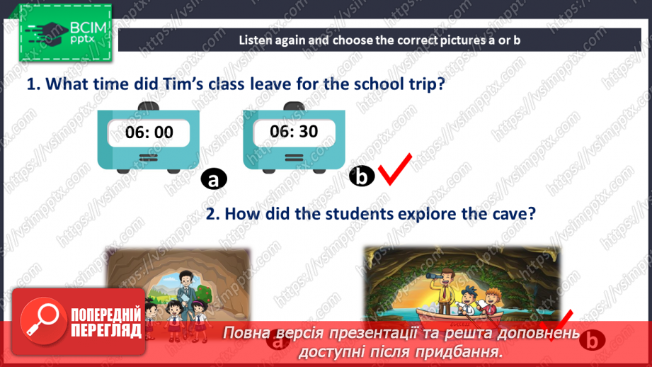 №026 - School trip13 №026 - School trip13