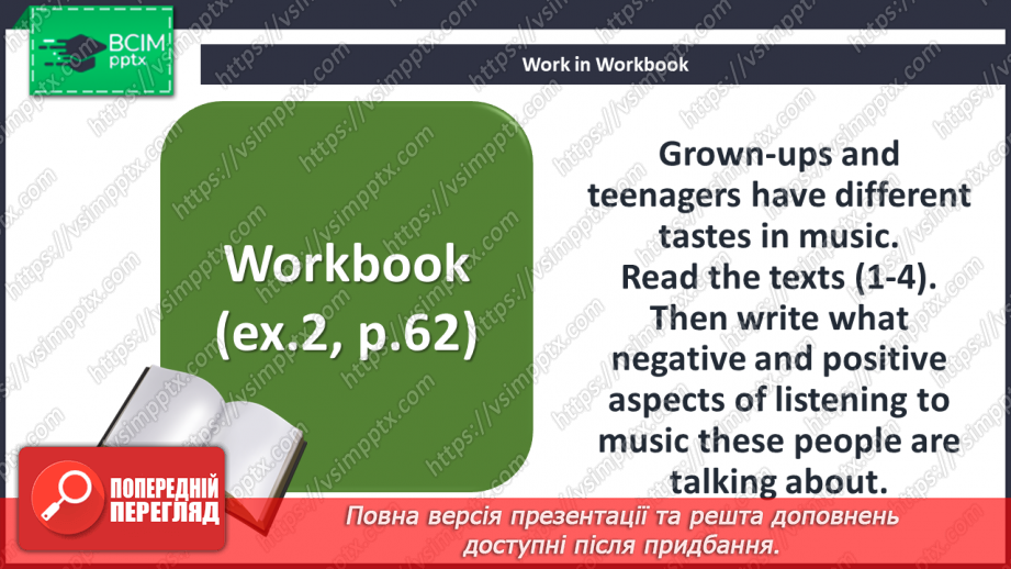 №065 - The Mystery of Music.10 №065 - The Mystery of Music.10