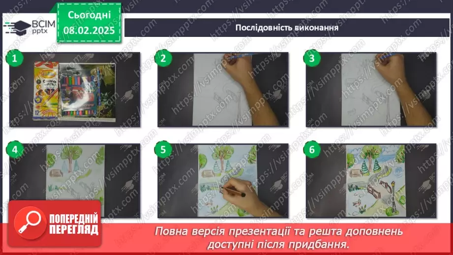 №22 - Ландшафтний дизайн23 №22 - Ландшафтний дизайн23