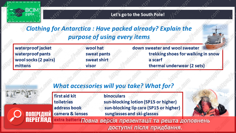 №027 - Culture page. History.4 №027 - Culture page. History.4