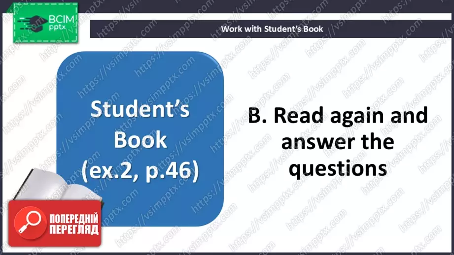 №039 - П/О. ГР3 Відомі композитори9 №039 - П/О. ГР3 Відомі композитори9