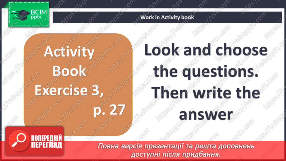 №021 - At the Summer Camp13