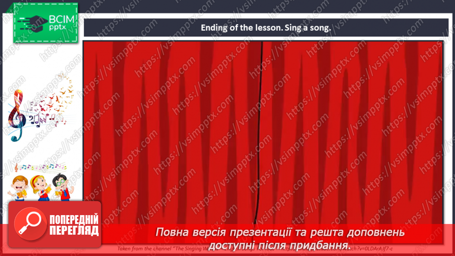 №36 - Toys and games. “Have you got …?”, “Yes, I have.”, “No, I haven’t.”20 №36 - Toys and games. “Have you got …?”, “Yes, I have.”, “No, I haven’t.”20
