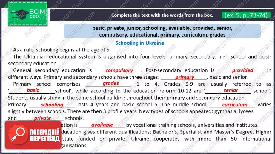 №19 - Школа в Україні та Британії. Розвиток навичок сприймання на слух. School in Ukraine and Britain. Focus On Listening.11 №19 - Школа в Україні та Британії. Розвиток навичок сприймання на слух. School in Ukraine and Britain. Focus On Listening.11