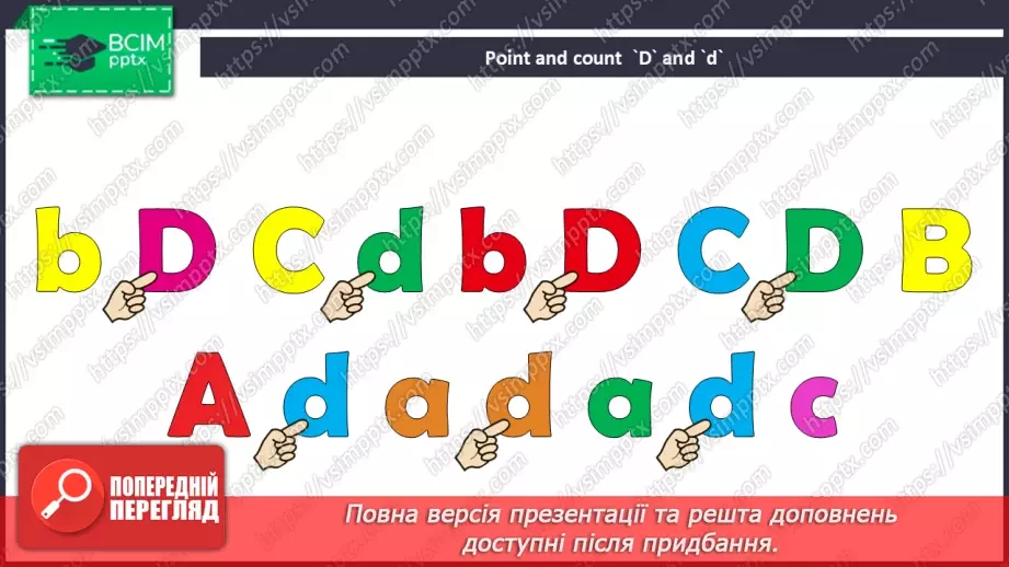 №17 - Think back. Phonics Dd26 №17 - Think back. Phonics Dd26