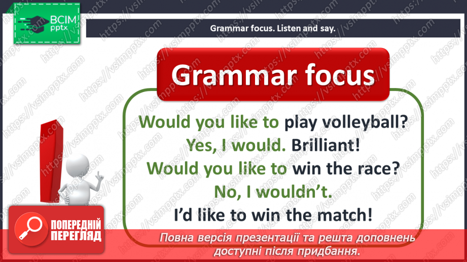 №079 - Sports day. “Would you like to …?”, “Yes, I would. Brilliant!”, “No, I wouldn’t. I’d like to …”9 №079 - Sports day. “Would you like to …?”, “Yes, I would. Brilliant!”, “No, I wouldn’t. I’d like to …”9