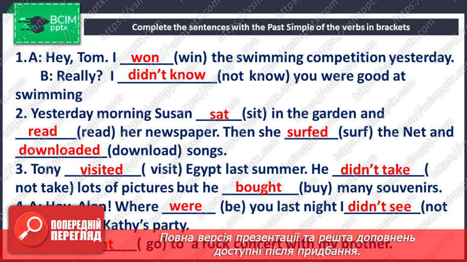 №019 - My last travelling17 №019 - My last travelling17