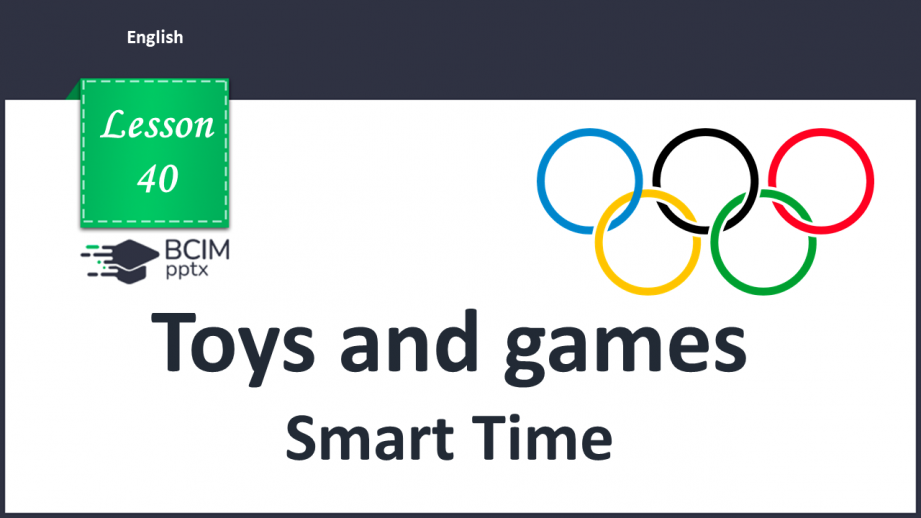 №40 - Toys and games. Smart Time.0 №40 - Toys and games. Smart Time.0