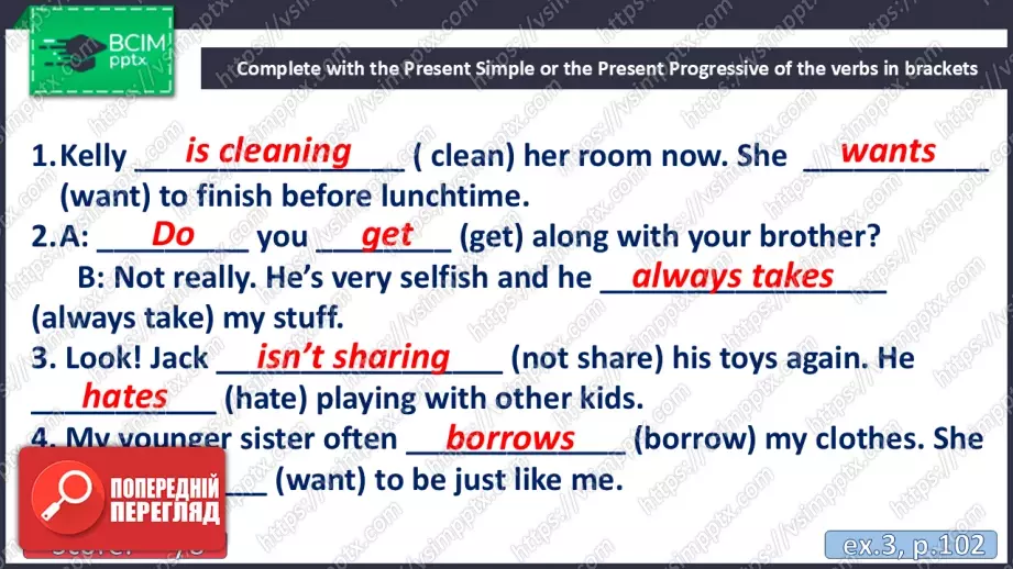 №011 - П/О. ГР1, ГР2, ГР3. “Шкільне життя. Підсумки” Test 19 №011 - П/О. ГР1, ГР2, ГР3. “Шкільне життя. Підсумки” Test 19