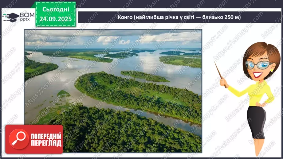 №016 - Рекорди Африки. Пустеля Сахара16 №016 - Рекорди Африки. Пустеля Сахара16