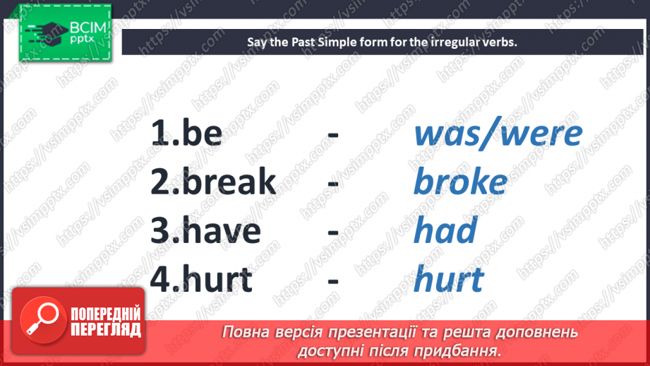 №076 - The world around us. I can do. Grammar focus.25 №076 - The world around us. I can do. Grammar focus.25