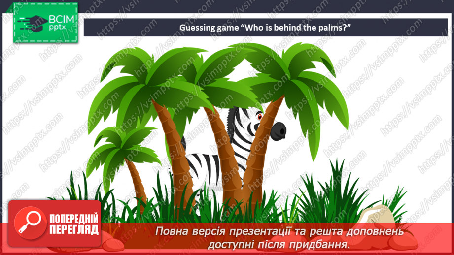 №008 - Introduction. In the jungle.14