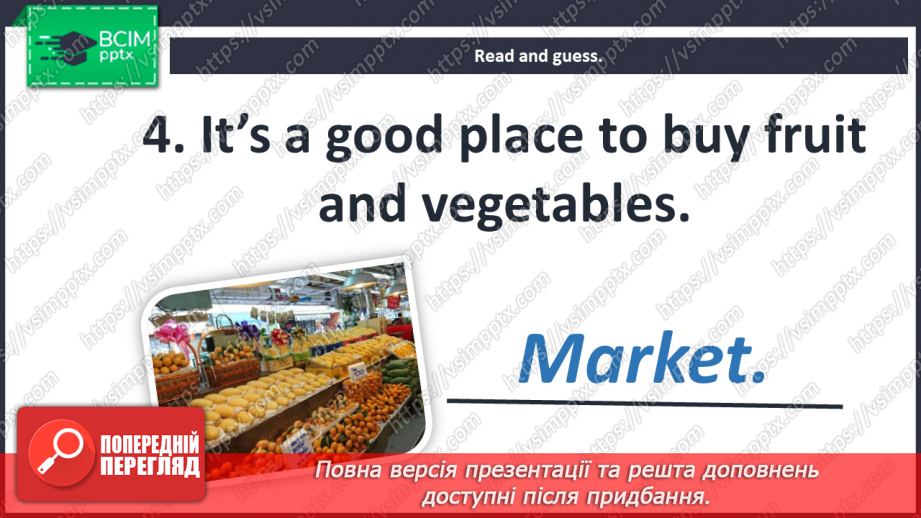№025 - Around town. Skills. Places of the town.14 №025 - Around town. Skills. Places of the town.14