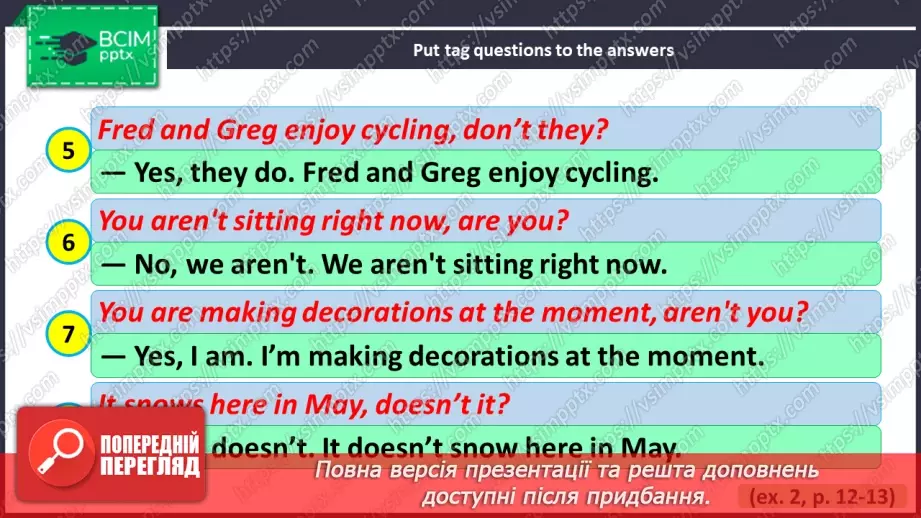 №013 - ГР1,2,3,4 У школі та поза нею. Узагальнення вивченого протягом теми. In and Out of School. Look Back.30 №013 - ГР1,2,3,4 У школі та поза нею. Узагальнення вивченого протягом теми. In and Out of School. Look Back.30
