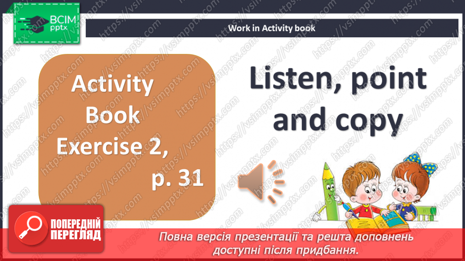 №025 - Rooms in my house9 №025 - Rooms in my house9