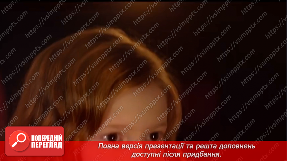 №0097 - Символи моєї країни9 №0097 - Символи моєї країни9