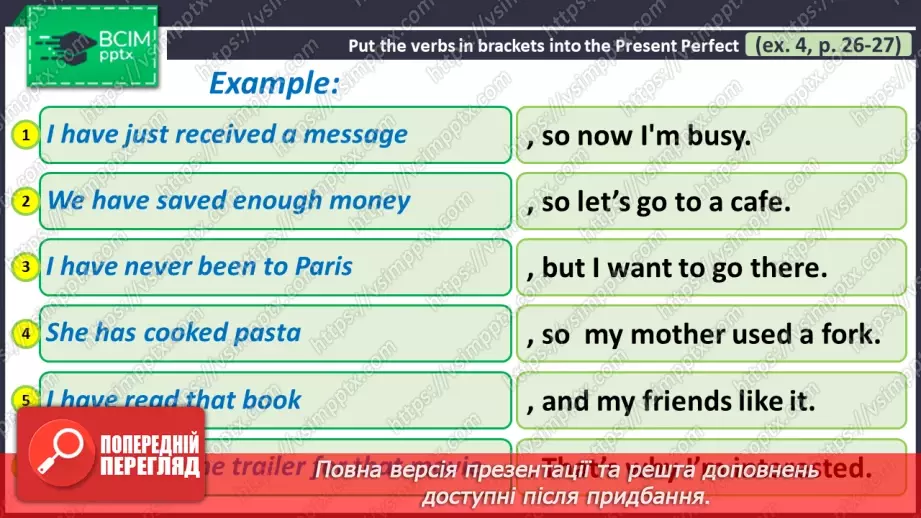 №035 - ГР4 Теперішній доконаний час. Вдосконалення граматичних навичок.  Present Perfect Tense. Grammar.22 №035 - ГР4 Теперішній доконаний час. Вдосконалення граматичних навичок.  Present Perfect Tense. Grammar.22