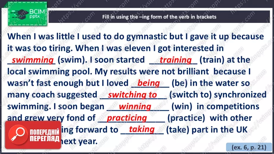 №009 - Покоління підлітків15 №009 - Покоління підлітків15