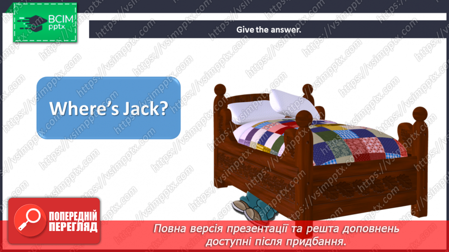 №63 - My house. Story Time.12 №63 - My house. Story Time.12
