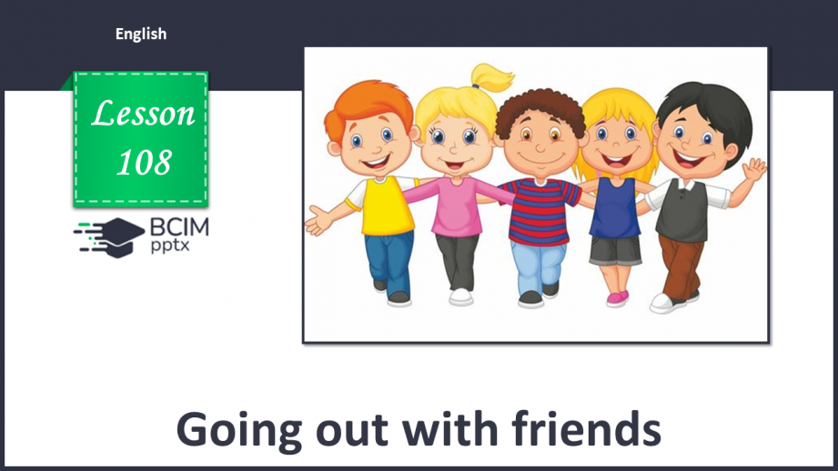 №108 - Дозвілля з друзями0 №108 - Дозвілля з друзями0