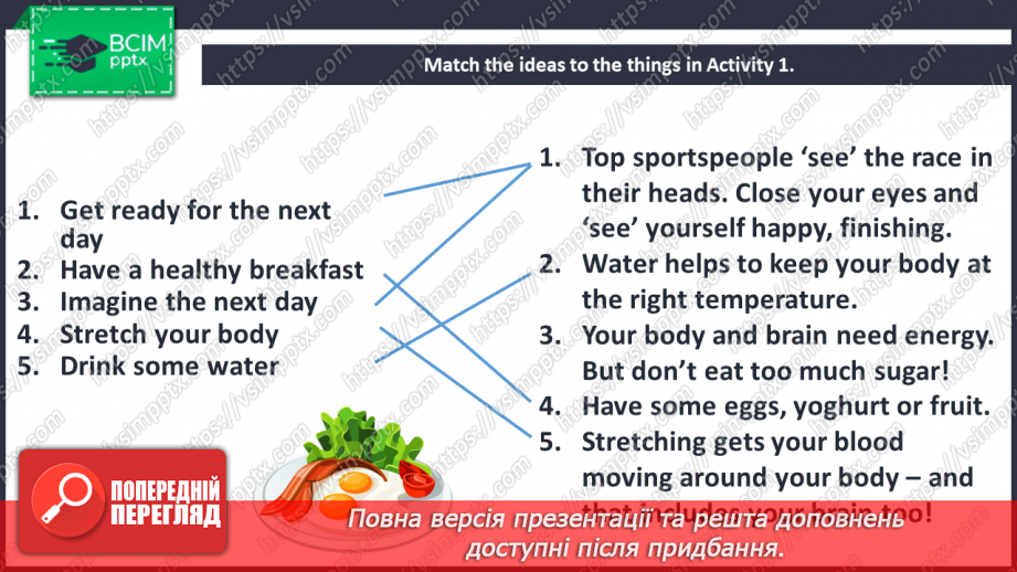 №084 - Sports day. Social studies. Project. Healthy habits.10 №084 - Sports day. Social studies. Project. Healthy habits.10