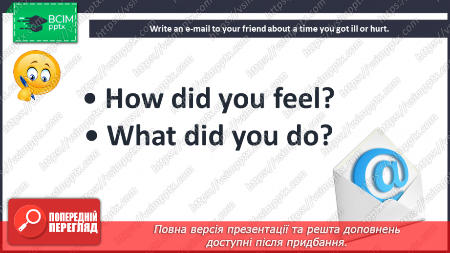 №057 - Health and body care. “How did you feel?”, “What did you do?”15 №057 - Health and body care. “How did you feel?”, “What did you do?”15
