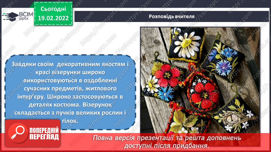 №24 - Балтійське різнобарв’я. Відеомандрівка країнами Прибалтики.17 №24 - Балтійське різнобарв’я. Відеомандрівка країнами Прибалтики.17