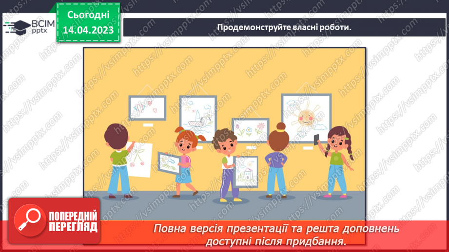 №32 - Циркові образи в мистецтві18