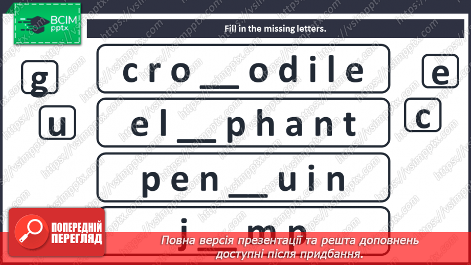 №053 - Animals – 5c. “It can/can’t …”, It can … and …”, “It cannot …, but it can …”8