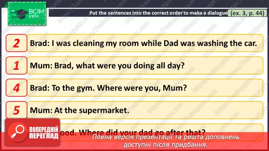 №029 - ГР1,2,3,4  Роби свої справи по дому. Узагальнення вивченого протягом теми. Самооцінювання.14 №029 - ГР1,2,3,4  Роби свої справи по дому. Узагальнення вивченого протягом теми. Самооцінювання.14