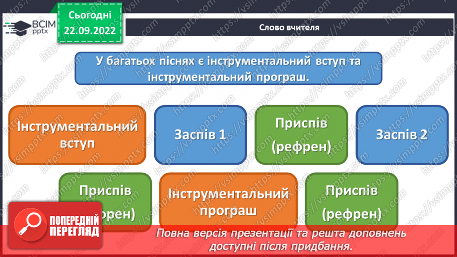 №006 - Мистецтво форм7