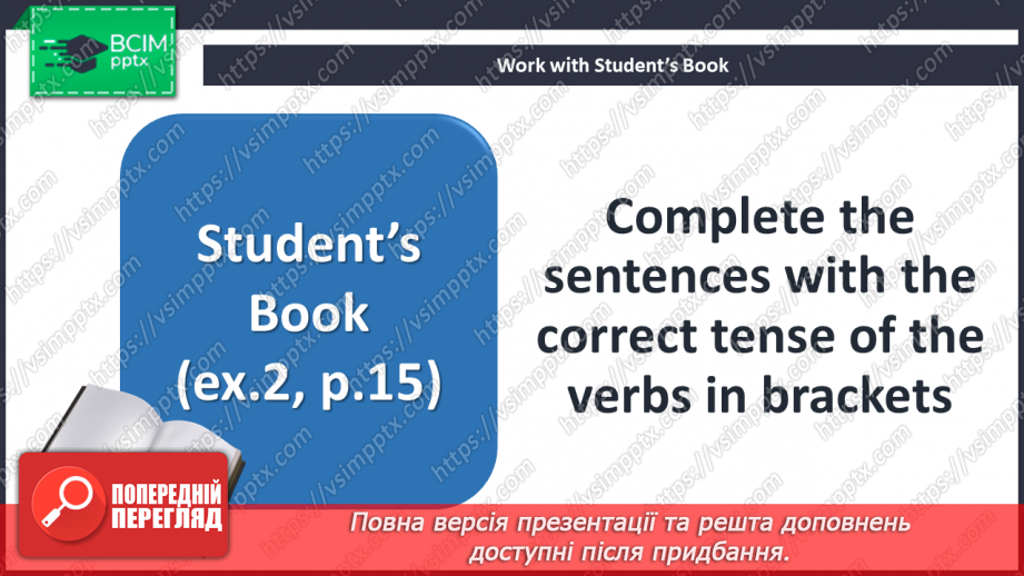 №010 - Повсякденні справи8