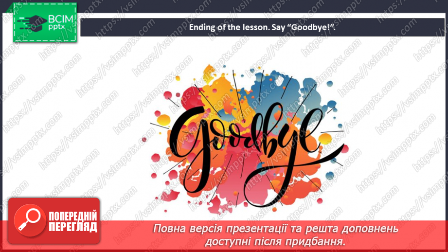 №105 - Review: units 7, 8 and 9. Quiz time. The food game.22 №105 - Review: units 7, 8 and 9. Quiz time. The food game.22