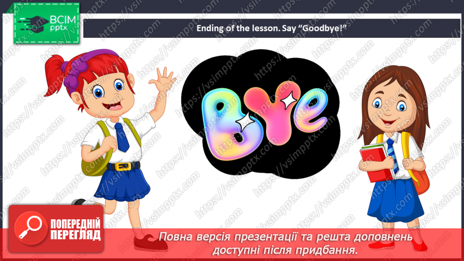 №007 - Introduction. Classroom instructions. “Hands up!”, “Hands down!”, “Stand up!”, “Sit down!”22