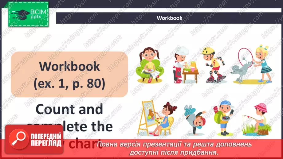 №63 - Think and learn19 №63 - Think and learn19